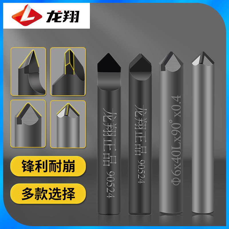 龙翔石材雕刻刀具 花岗岩PCD六棱刻字刀 加粗四刃雕刻机专用刀具