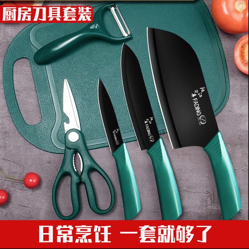 正品牌官方团购厨房刀具套装辅食切菜刀菜板二合一全套水果瓜果小