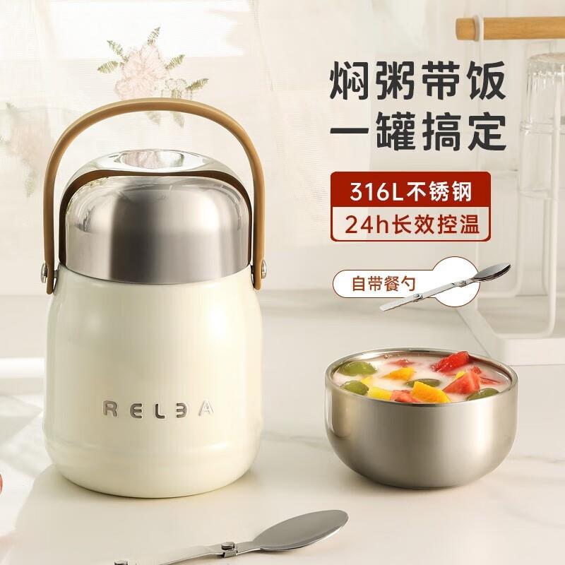 正品316不锈钢焖烧罐便携焖烧壶家用上班族焖粥学生保温饭盒桶