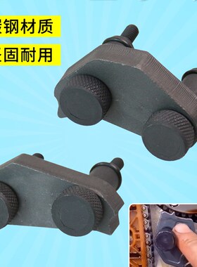 众车来大众奥迪1.8T2.0T凸轮轴链轮固定器EA888正时工具T40271