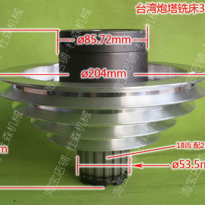 炮塔铣床主轴皮带轮轴锣床皮带轮轴承套结合齿总成摇臂铣床离合器