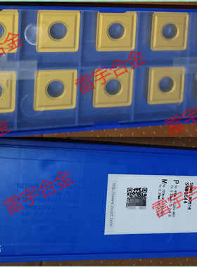 正品株钻数控车刀片 SNMG190616 CNMG190616 YBC151 SNMG190612