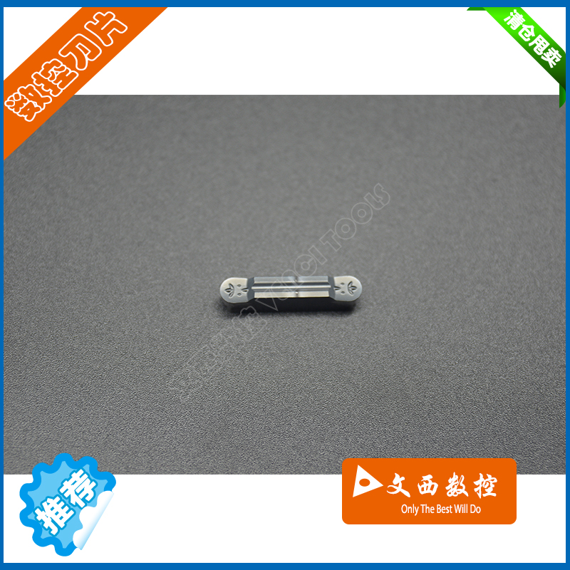 DESKAR/戴斯卡 数控圆头切槽刀片 MRMN400-M LDA 通用材质 特惠