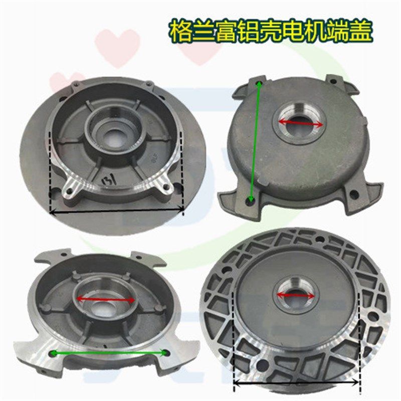 电机铝端盖0.55/0.75/1.1/1.5减速机前后门盖格兰款款Y2YE2Y80/90