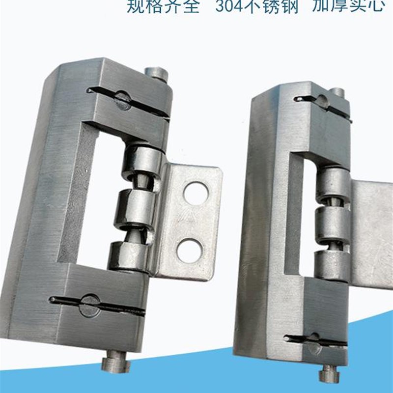 海坦CL201-1-2不锈钢304配电箱柜门合页铰炼脱卸式可焊接门铰包邮