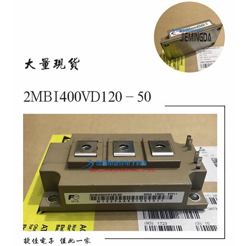 2MBI400VD120-50 2MBI450VE-120-50 2MBI450VJ-120-50 2MBI200U4D
