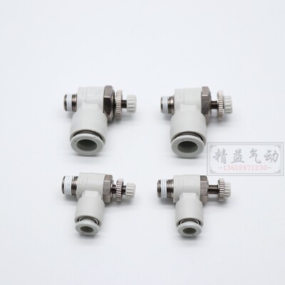 SMC气管快速接头AS1211F/32211F-M5-01-02-03-04S-06S-08S-10S-12