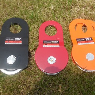 越野绞盘滑轮动滑轮汽车越野车配件改装户外拖车救援自救8吨12吨