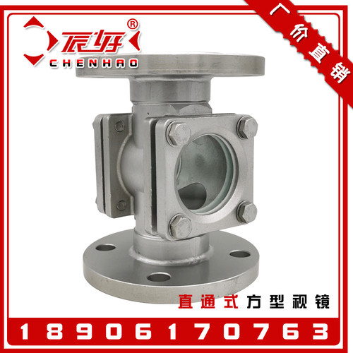 SG-ZT41-05不锈钢304直通法兰视镜 碳钢玻璃观察窗水流指示器DN50