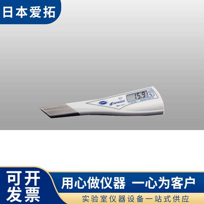 【日本爱拓】ATAGO(爱拓)PEN--SW(WV)笔式NaCl 浓度计