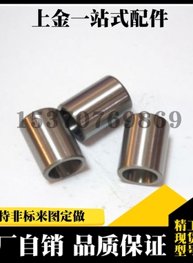 YLG01/02/03支柱型 无肩型夹具用衬套钢套轴套滚针轴承耐磨套导套