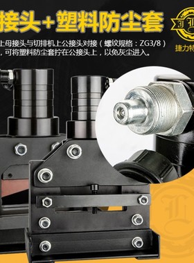 捷力特CWC-150/150V液压切排机母线加工机铜排切断机铜铝排切断