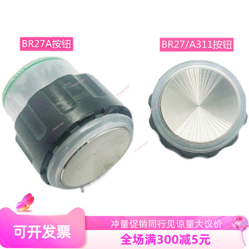 OTIS西子奥的斯电梯按钮BR27C A311 BR27A不锈钢圆形按键电梯配件