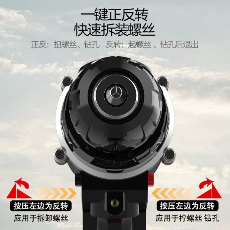 充电手电转钻锂电池充电手钻电转塑料桶/塑料瓶/塑料