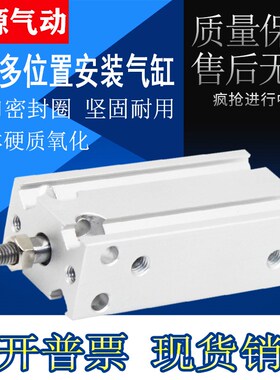 CKD自由安装气缸SMG-L20/25/32-5/10/15/20/25/30/40/50/60/70/80