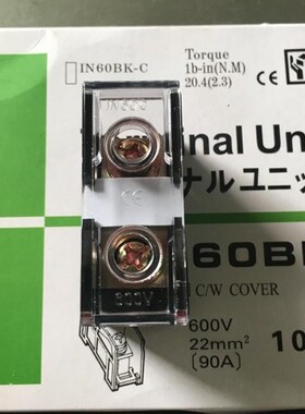 浙江盛菱IN-60BK 90A 22mm2接线端子座端柱连接器接线板A级铜片