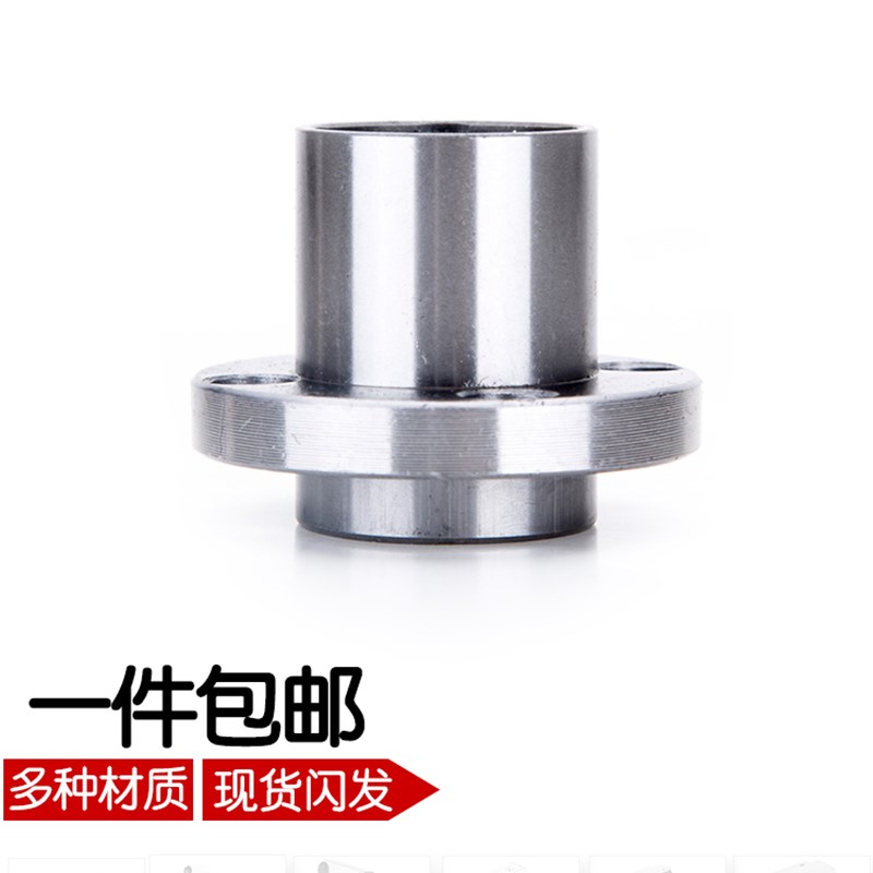 LMFP导向圆型法兰型直线轴承LMJ01引导式LML01嵌入式LHIFR LHIRW