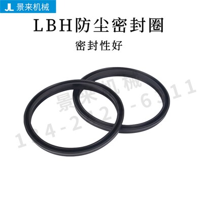 LBH11.2 12 14 16 18 20 22 23.5 25 28 30 31 32 35 36 38 40 45