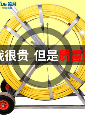 凌月穿线器电工神器拉线玻璃钢穿管器引线器通管器光缆穿孔器拉管