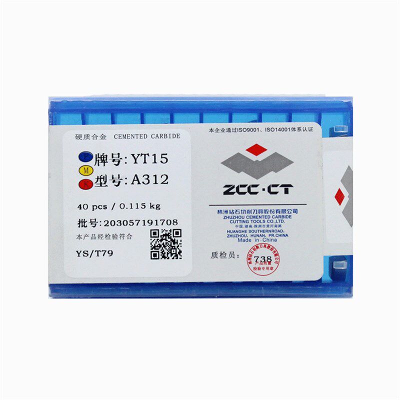 株洲钻石钨钢合金焊接刀片T14 YT15 YT5 YW1 YW2 YC45 A312 A312Z