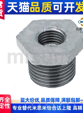 SGPPB48/SUTPB68/12/13/14/23/24/26/34/36/610异径接头SUTPBJ810