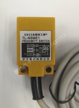 沪工TL-N10ME1接近开关 Q5MC1方形金属传感器三线NPN常开TL-N5ME1