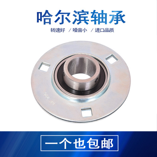 外球面钢板冲压圆形座轴承UCPF203 204 205 206 207 208 209 210