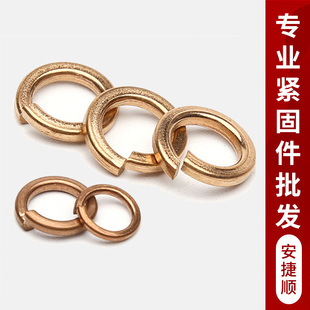 磷青铜弹垫铜弹簧开口弹性垫圈垫片m2.5m3m4m5m6m8m10m12m16m20