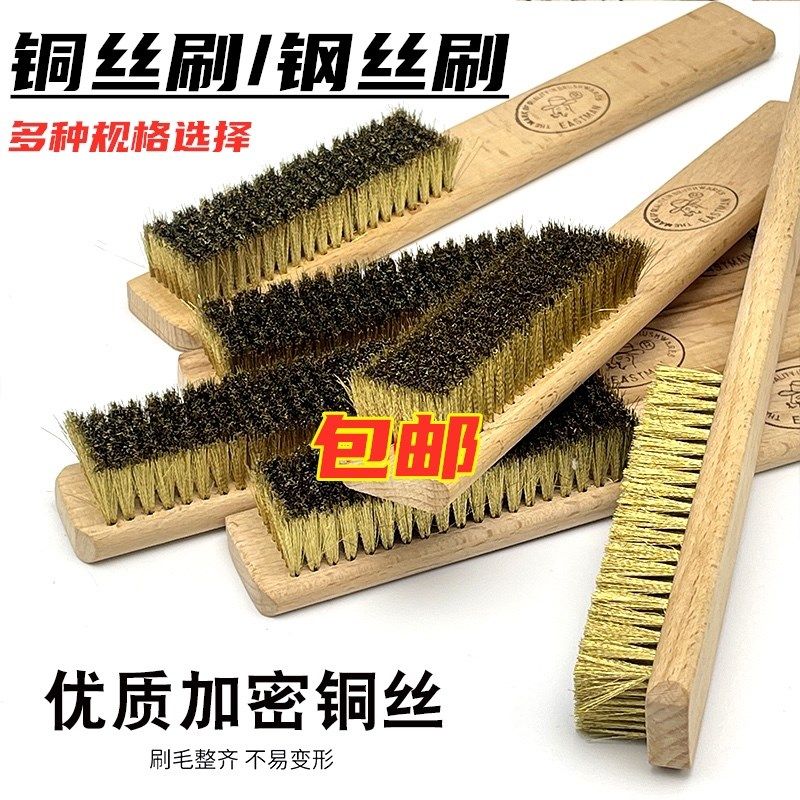 铜丝刷子方形纯铜细丝加密加长除锈拉纹去毛刺抛光打磨木柄钢丝刷
