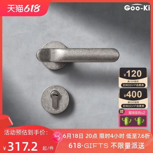格奥琦触及静音室内门锁卧室房间分体锁磁吸电镀灰中古风执手