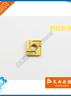 DESKAR/戴斯卡 数控车刀片 SNMG120408R-S LF9011钢件 开槽 新品