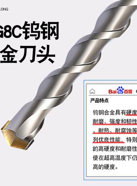 方柄四坑冲击电锤加长打孔钻头穿墙水泥混凝土钨钢打墙开孔器1000