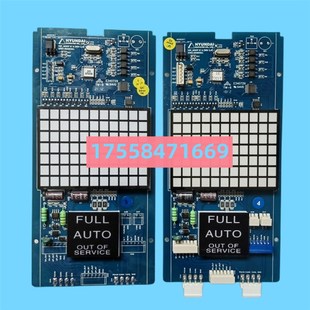 上海现代电梯STVF9外呼轿厢显示板HIP_WDOT REV2.4电梯配件