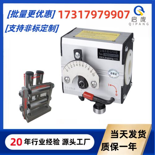 上海启庞GP30光杆排线器电线电缆布绳机带架排线器GP40 50 60主机