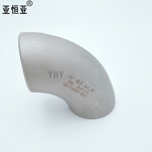1.5D 90度焊接工业喷砂弯头304不锈钢市场货冲压无缝弯管喷沙滚沙