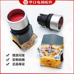 运良电梯配件扶梯面板开关急停按钮开关22 9红色触点1常闭 5701