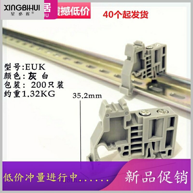 配电箱面板pz30螺丝扣卡子扣配件c45导轨盖耳朵子固定支架件空开