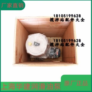 YOKE 上海华建搅拌主机黄油泵电动油脂泵原厂浓油泵 BEST优科