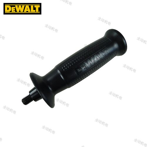 DEWALT 得伟 配件 DW849X 抛光机 辅助手柄  侧手柄 10mm原装正品