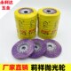 正品 莉祥红麻轮100 16抛光轮抛光材料抛光片打磨轮紫色铁芯麻轮