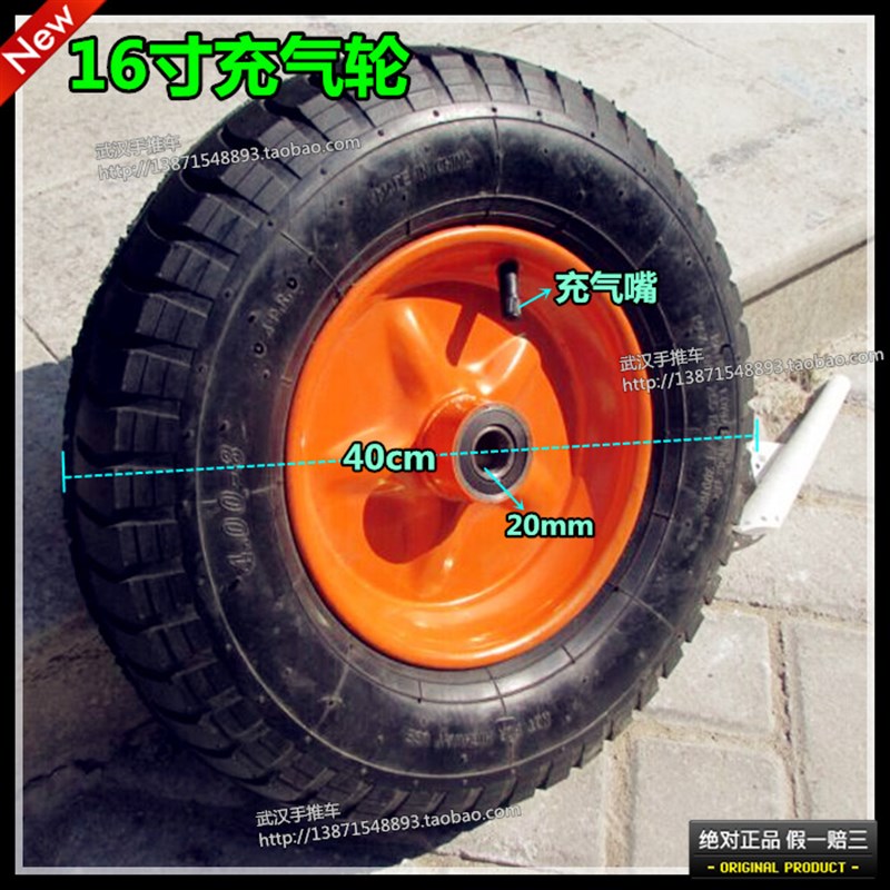 包邮16寸充气轮400-8打气轮餐车轮货架轮打气轮静音轮推车轱辘