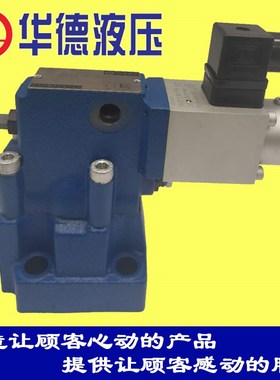 华德比例溢流阀DBEM10-30B/315YM 20 30 DBE 200YM100YM 100Y200Y