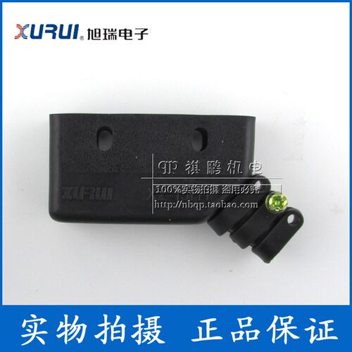 正品旭瑞微动开关保护套XZ-15系列微动开关保护套 XZ-15-HT