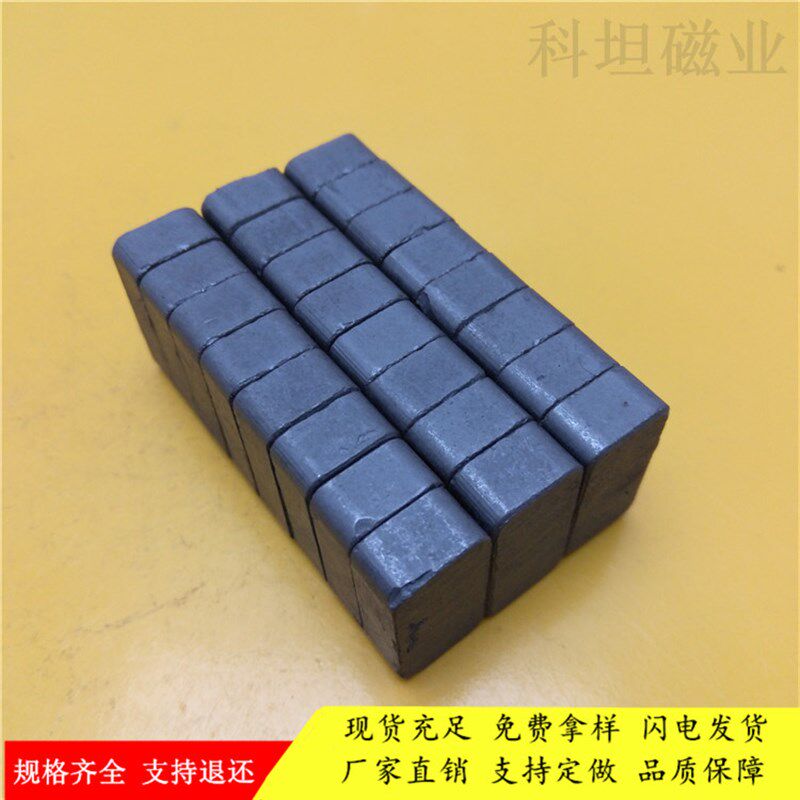 铁氧体长方形强力吸铁石20*10*6mm儿童玩具对吸磁铁麻将内嵌磁石