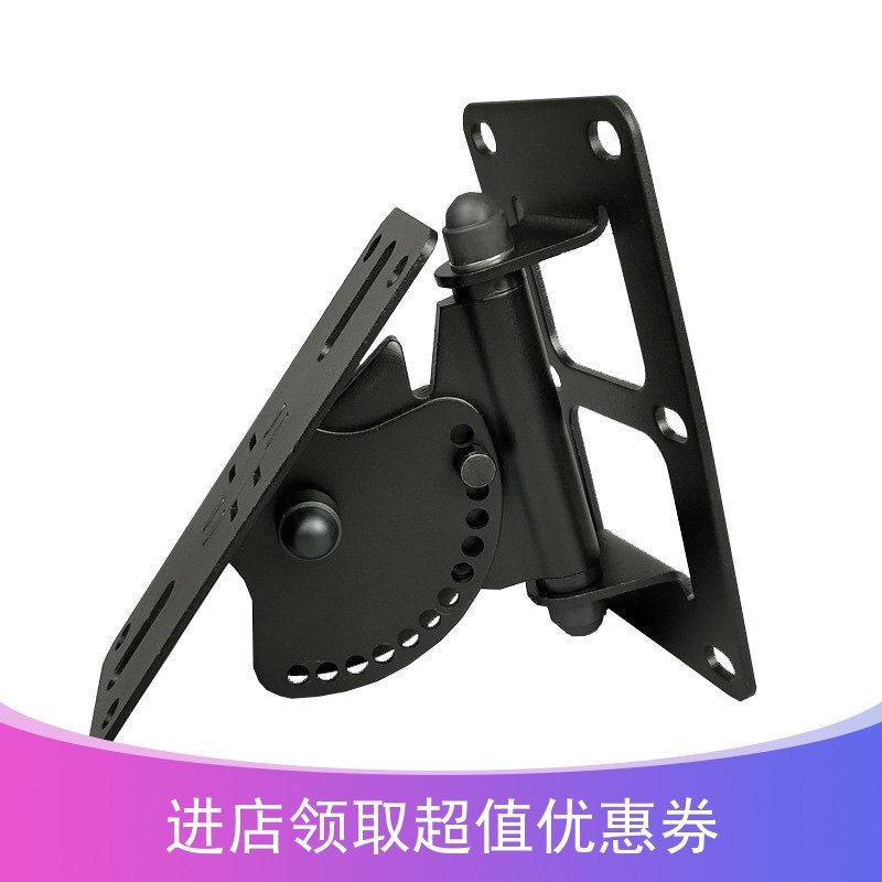 专业音箱壁架加长伸缩舞台万向调节挂架墙面托架包厢音响架子包邮