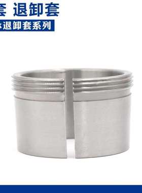 衬套退卸套AH2332 AH2334 AH2336 AH2338 AH2340 AH2344 AH2348