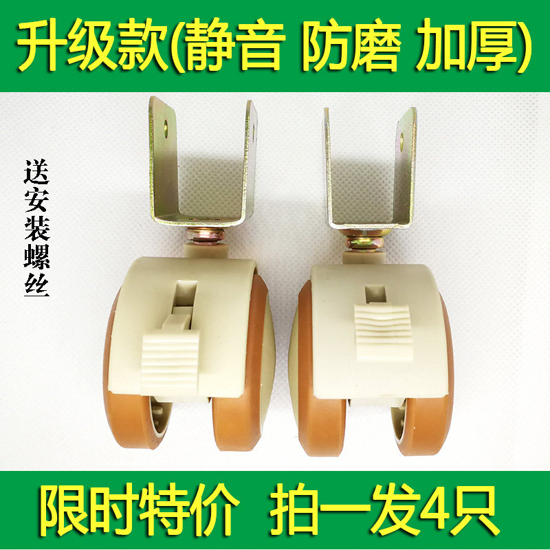 婴儿床静音夹板轮子 婴儿床童床像胶轮子轱辘 婴儿床配件 万向轮