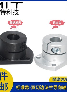 E-ATHWCB/STHWCB轴承座标准型导向轴支座STHWC双切边标准款SSTHWC