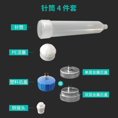 美式新款加厚点胶针筒100cc-200CC大口 可转接气管 转接针头