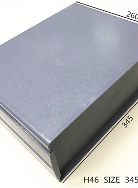 直销塑料外壳通用机箱仪表壳体电子元件盒DI电源H46  345x260x145